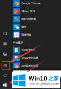 大师给你说win10如何设置输入法的具体操作本领