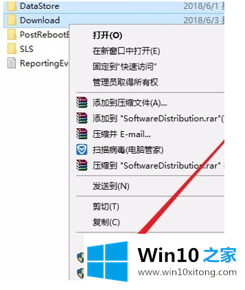 win10不能更新到1903版本的操作技巧