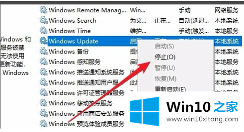 win10不能更新到1903版本的操作技巧