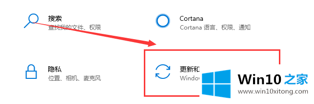 win10不能更新到1903版本的操作技巧