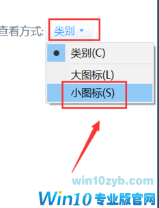 win10系统一直更新失败的修复技巧