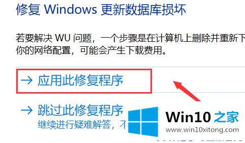 win10系统一直更新失败的修复技巧