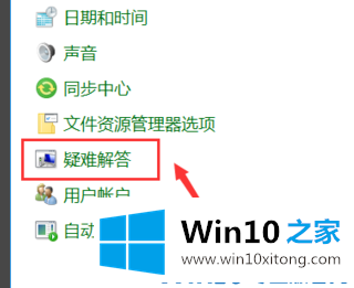 win10系统一直更新失败的修复技巧