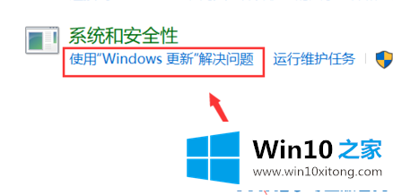 win10系统一直更新失败的修复技巧