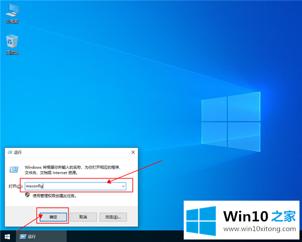 win10安全模式怎么进入的详尽处理法子