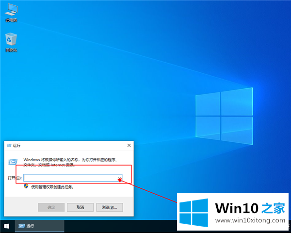 win10安全模式怎么进入的详尽处理法子