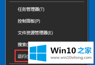 win10出现应用程序错误的解决对策