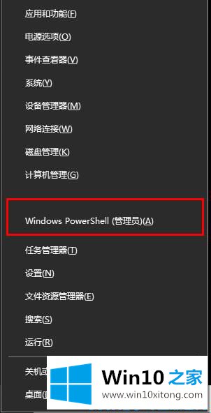 win10更新失败如何撤销的详尽处理要领