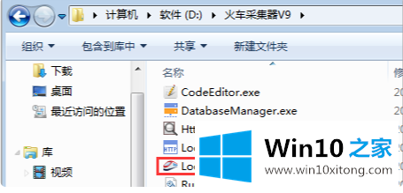 win10重置电脑后怎么恢复以前的详尽解决手段