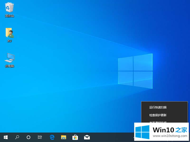 win10病毒防护总是误报的处理手段