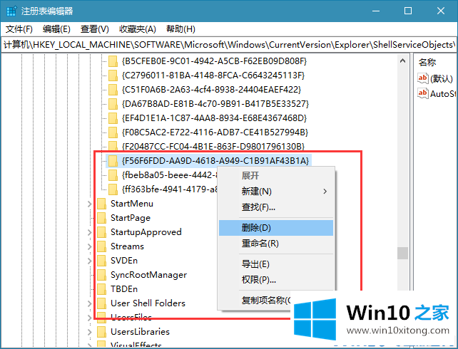 win10彻底关闭＂启用Windows安全中心服务＂通知的详细处理方式