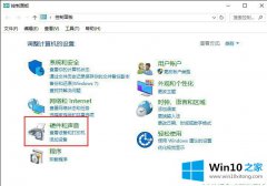 今天讲解win10的详细解决步骤