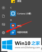 本文告诉您win10如何进入bios界面的解决次序