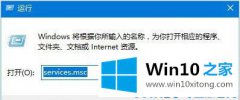 小编传授win10系统空闲时硬盘读写频率高的详细解决技巧