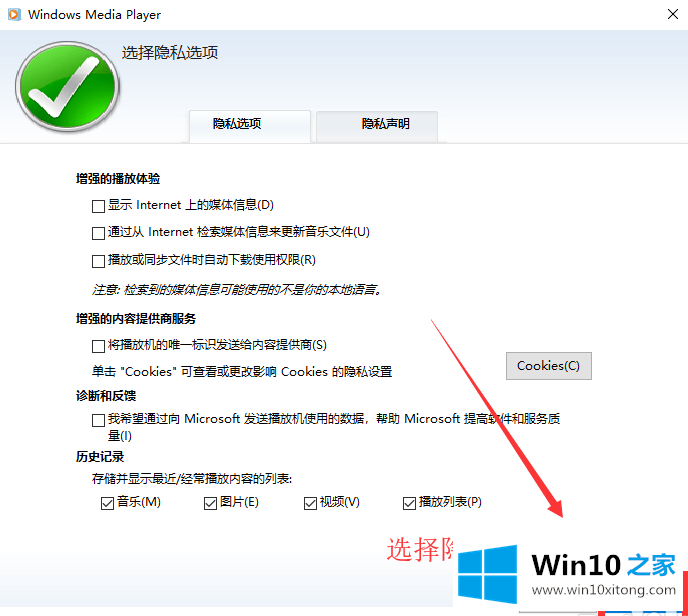 win10怎么打开windows的具体处理方式