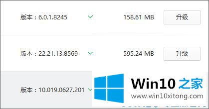 win10睡眠唤醒后无法连wifi的完全处理措施