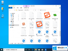 高手分析win10安装后提示sgtool.exe错误的详尽解决手法