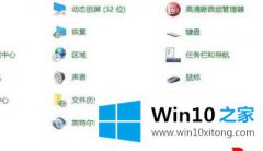 本文告诉您win10监护人模式进入方法的详细解决要领