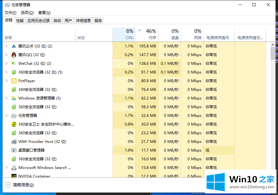 win10怎么查看硬盘容量的具体处理步骤