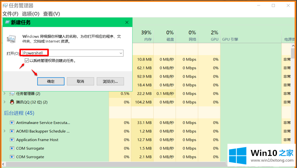 win10右键打不开显示设置的详尽操作手段