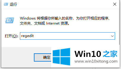 win10如何修改系统字体样式的详尽处理方式