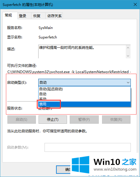 win10系统最简单的详尽处理步骤