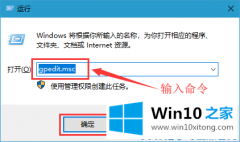 高手亲自教您win10的具体处理技巧