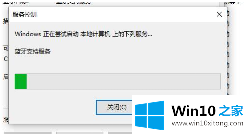 win10蓝牙开关键不见了角标也没有了的修复技巧