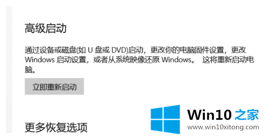 win10蓝牙开关键不见了角标也没有了的修复技巧