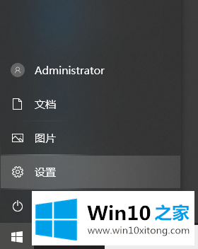 win10系统怎么彻底删除输入法的完全操作方式