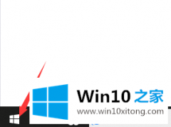 图文分析win10系统怎么彻底删除输入法的完全操作方式