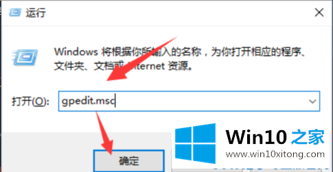 win10系统启用防止媒体共享功能操作方法的详尽处理步骤