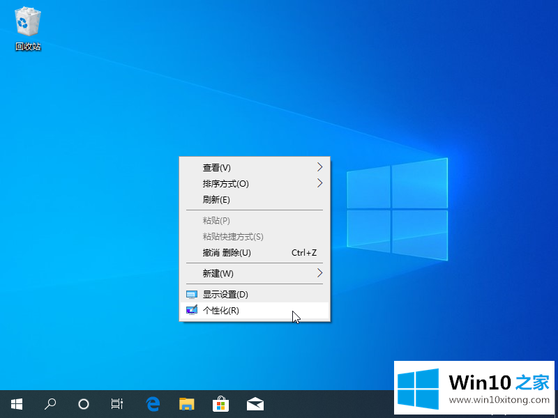 win10我的具体解决法子