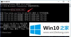 小编处理win10系统中网页加载速度慢该的解决教程