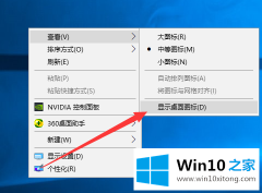 高手亲自教你win10我的详尽处理技巧