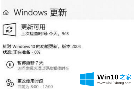 win10的解决手段