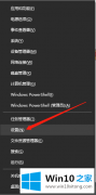 今天帮你win10创意者怎么更新的操作技术