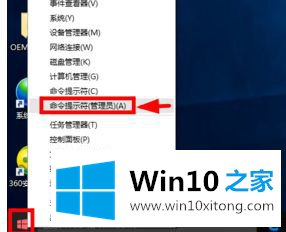 win10专业版激活只能半年怎么永久激活的具体解决手段