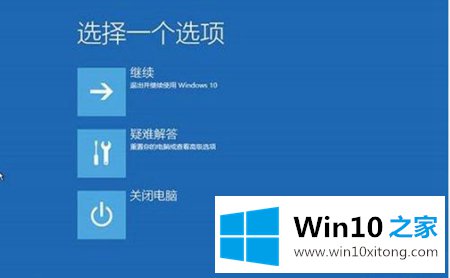 win10电脑频繁蓝屏而且每次代码不一样的具体解决手法