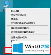 高手亲自解读win10netframework3.5无法安装解决方法的详细解决方式