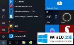 高手设置win10microsoft账户登陆方法的完全操作步骤