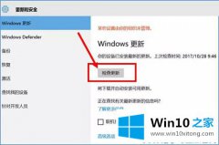 技术帮您windows10系统无法激活的具体操作手段