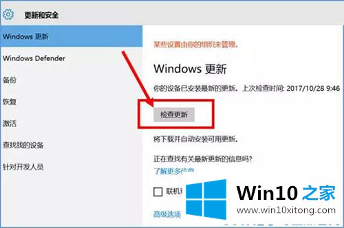 windows10系统无法激活的具体操作手段