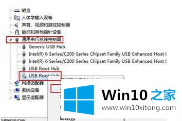 win10u盘在电脑上读不出来解决方法的修复伎俩