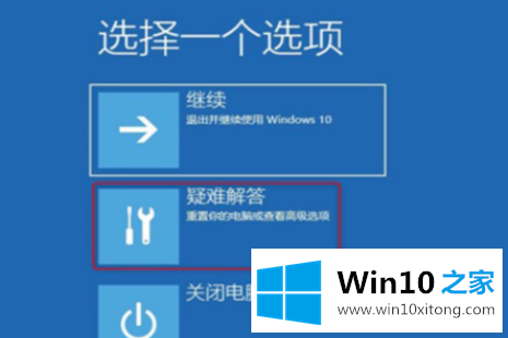 win10出现0xc0000001错误代码的具体方法