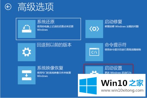 win10出现0xc0000001错误代码的具体方法