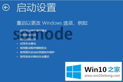 win10出现0xc0000001错误代码的具体方法