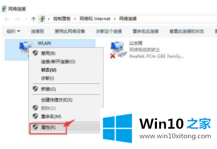 win10休眠后无网络怎么恢复的具体处理措施