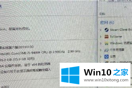 Win10玩绝地求生CPU占用高达100%的完全处理方式