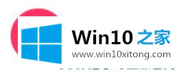 Windows10工作效率的详细解决教程
